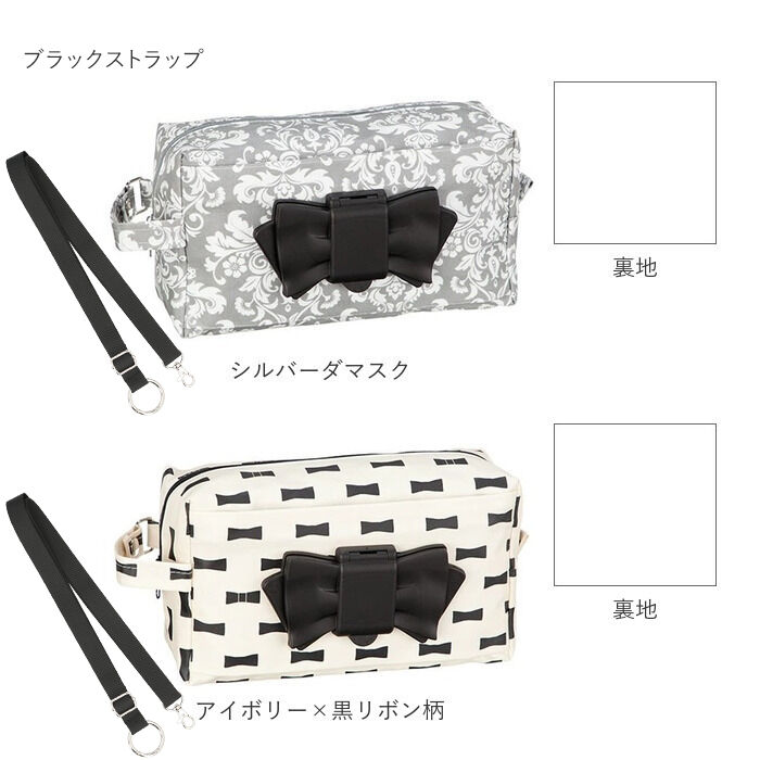 BACKYARD FAMILY「エクリチュール おむつポーチ 専用ショルダーベルト付き 通販 オムツポーチ おしりふき」|ポーチ|