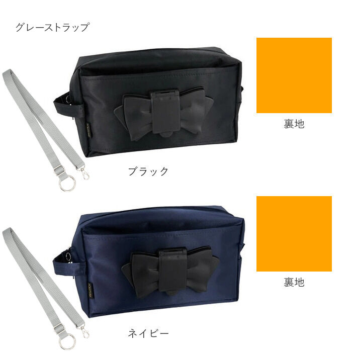 BACKYARD FAMILY「エクリチュール おむつポーチ 専用ショルダーベルト付き 通販 オムツポーチ おしりふき」|ポーチ|