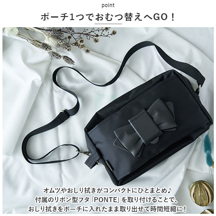 BACKYARD FAMILY「エクリチュール おむつポーチ 専用ショルダーベルト付き 通販 オムツポーチ おしりふき」|ポーチ|