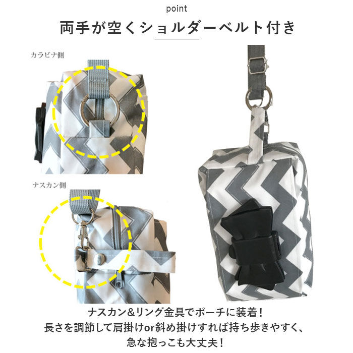 BACKYARD FAMILY「エクリチュール おむつポーチ 専用ショルダーベルト付き 通販 オムツポーチ おしりふき」|ポーチ|