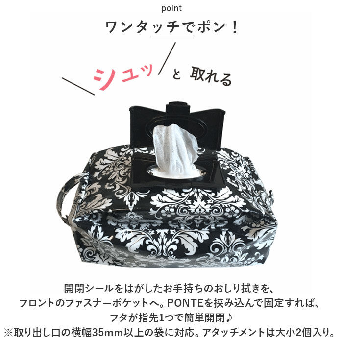 BACKYARD FAMILY「エクリチュール おむつポーチ 専用ショルダーベルト付き 通販 オムツポーチ おしりふき」|ポーチ|