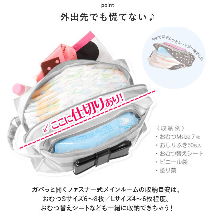 BACKYARD FAMILY「エクリチュール おむつポーチ 専用ショルダーベルト付き 通販 オムツポーチ おしりふき」|ポーチ|