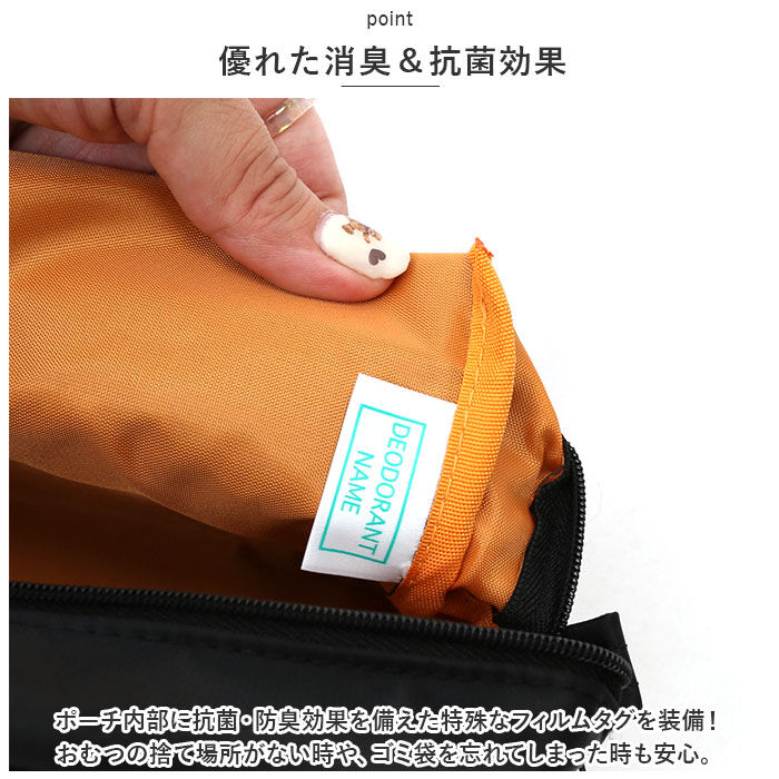 BACKYARD FAMILY「エクリチュール おむつポーチ 専用ショルダーベルト付き 通販 オムツポーチ おしりふき」|ポーチ|