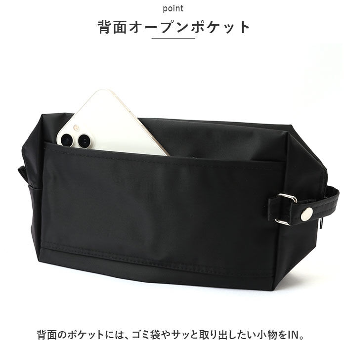 BACKYARD FAMILY「エクリチュール おむつポーチ 専用ショルダーベルト付き 通販 オムツポーチ おしりふき」|ポーチ|