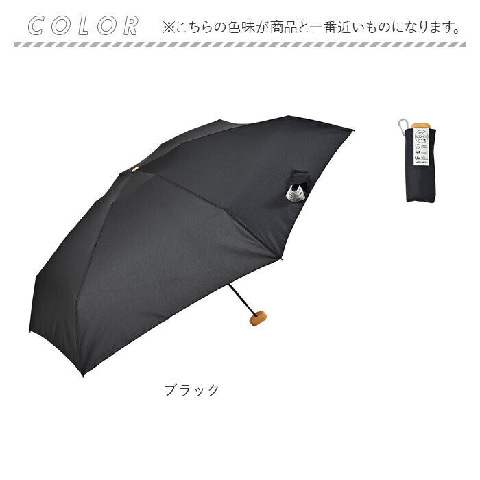 BACKYARD FAMILY「ニフティカラーズ 折りたたみ傘 1664 通販 nifty colors 傘 レディース メンズ」|傘|