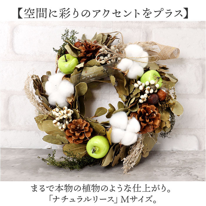 BACKYARD FAMILY「リース 造花 通販 フラワーリース フェイクフラワー フラワーギフト 玄関飾り 玄関 リビング」|その他|