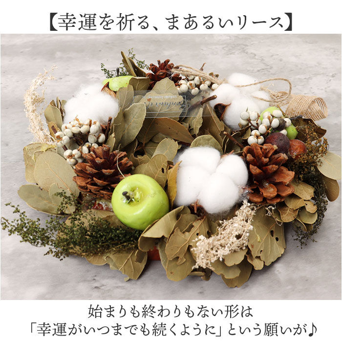 BACKYARD FAMILY「リース 造花 通販 フラワーリース フェイクフラワー フラワーギフト 玄関飾り 玄関 リビング」|その他|