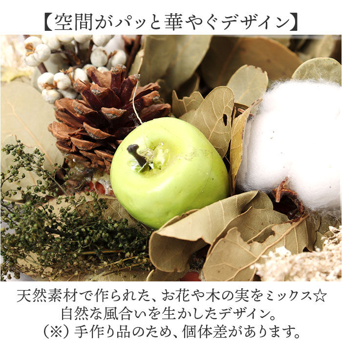 BACKYARD FAMILY「リース 造花 通販 フラワーリース フェイクフラワー フラワーギフト 玄関飾り 玄関 リビング」|その他|