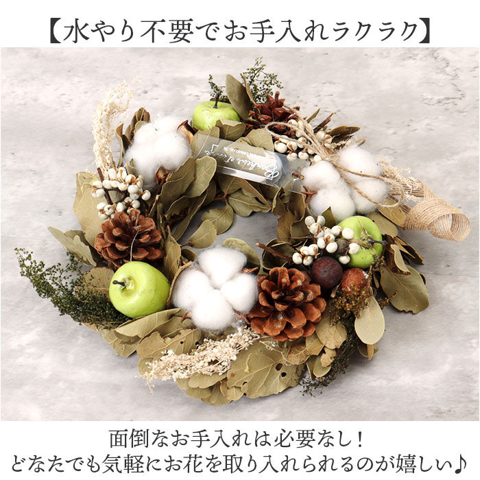BACKYARD FAMILY「リース 造花 通販 フラワーリース フェイクフラワー フラワーギフト 玄関飾り 玄関 リビング」|その他|