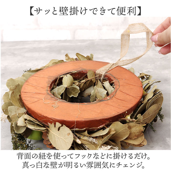 BACKYARD FAMILY「リース 造花 通販 フラワーリース フェイクフラワー フラワーギフト 玄関飾り 玄関 リビング」|その他|