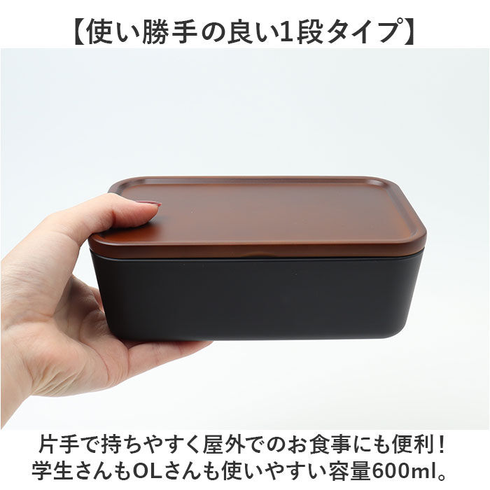 BACKYARD FAMILY「お弁当箱 1段 600ml 通販 弁当箱 一段 ランチボックス タッパー おしゃれ かわいい」|食器・キッチングッズ|