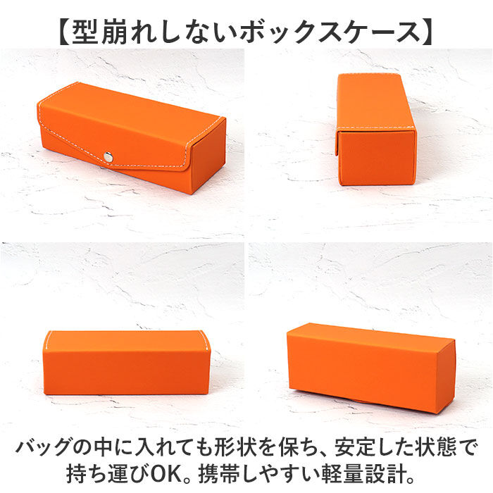 BACKYARD FAMILY「メガネケース ハード 通販 2ピースメガネケース めがねケース 眼鏡ケース セミハード 男女兼用」|その他|