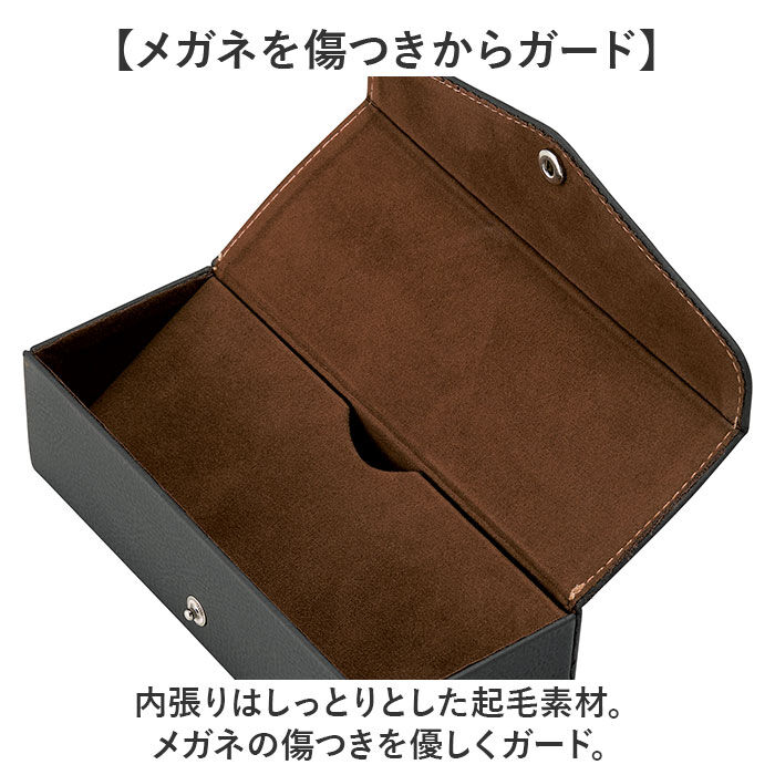 BACKYARD FAMILY「メガネケース ハード 通販 2ピースメガネケース めがねケース 眼鏡ケース セミハード 男女兼用」|その他|