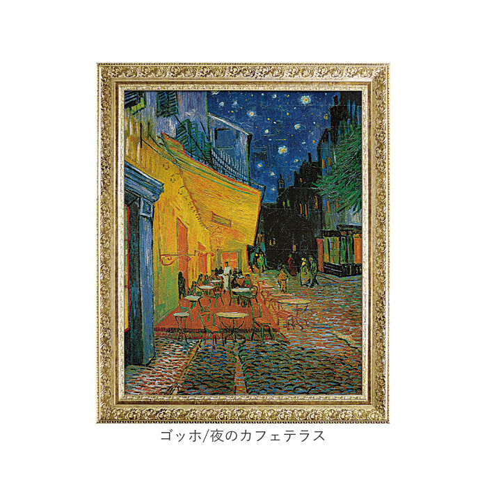 BACKYARD FAMILY「アートフレーム 通販 日本 壁掛けアート 壁飾り 絵画 W59x H74cm アートポスター」|その他|