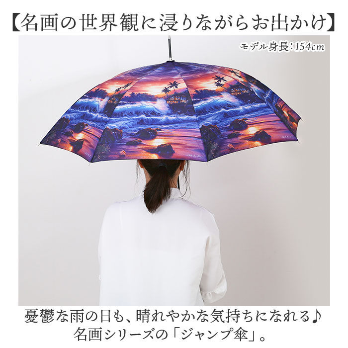 BACKYARD FAMILY「ジャンプ傘 レディース 通販 長傘 雨傘 58.5cm ワンタッチ傘 ワンタッチ開閉 レディース傘」|傘|