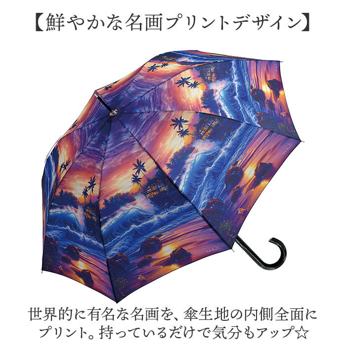 BACKYARD FAMILY「ジャンプ傘 レディース 通販 長傘 雨傘 58.5cm ワンタッチ傘 ワンタッチ開閉 レディース傘」|傘|