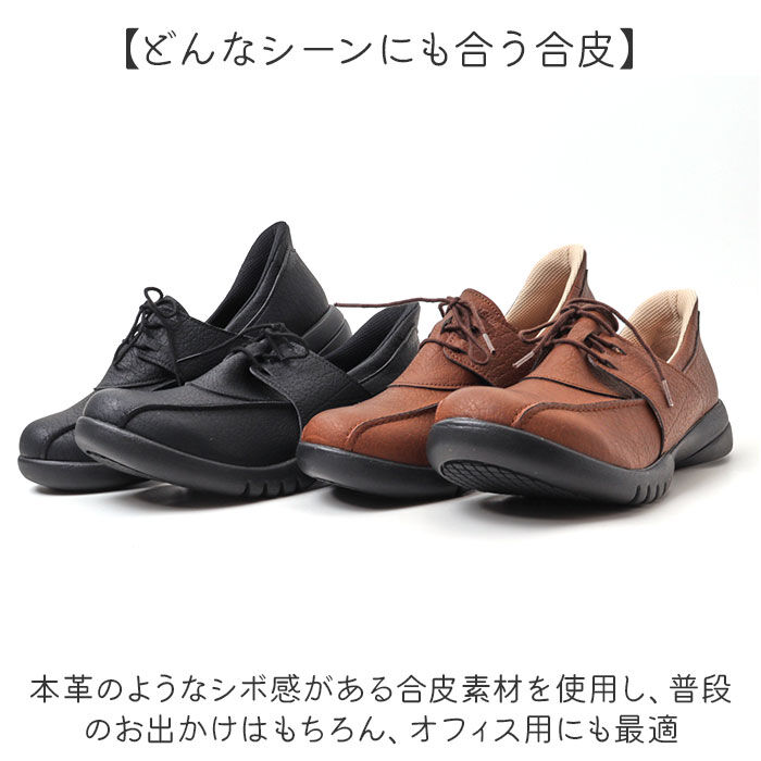 BACKYARD FAMILY「リゲッタ 靴 レディース 通販 日本製 レースアップシューズ スリップインシューズ 女性」|その他|