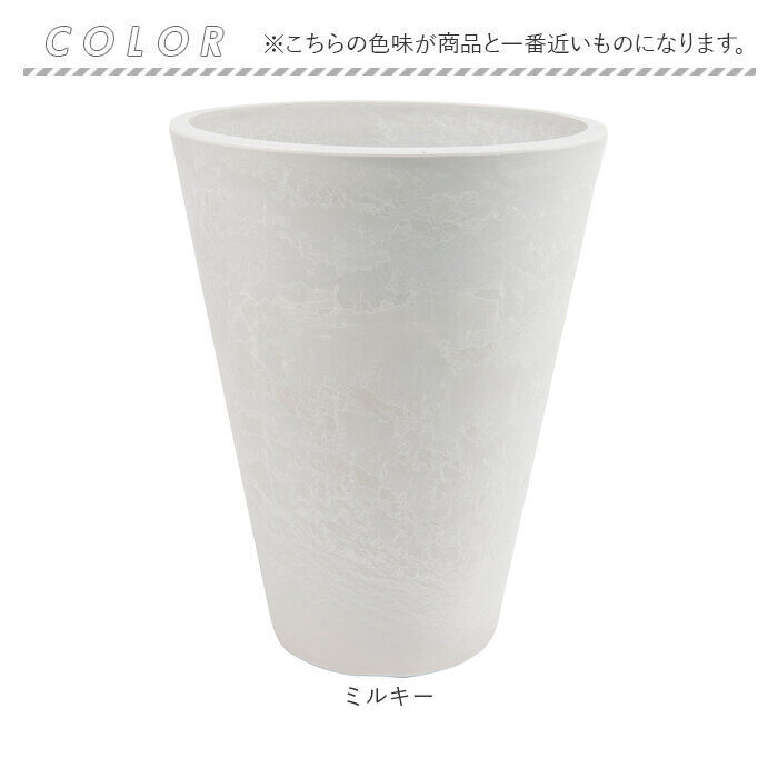 BACKYARD FAMILY「花器 花瓶 通販 SK円錐ロングポット フラワーベース 花びん 花 花入れ ホワイエ」|その他|