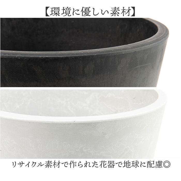 BACKYARD FAMILY「花器 花瓶 通販 SK円錐ロングポット フラワーベース 花びん 花 花入れ ホワイエ」|その他|