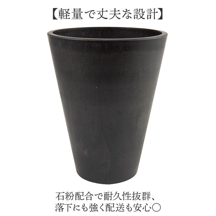 BACKYARD FAMILY「花器 花瓶 通販 SK円錐ロングポット フラワーベース 花びん 花 花入れ ホワイエ」|その他|
