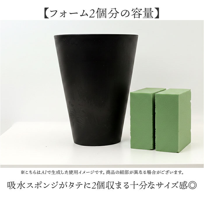 BACKYARD FAMILY「花器 花瓶 通販 SK円錐ロングポット フラワーベース 花びん 花 花入れ ホワイエ」|その他|
