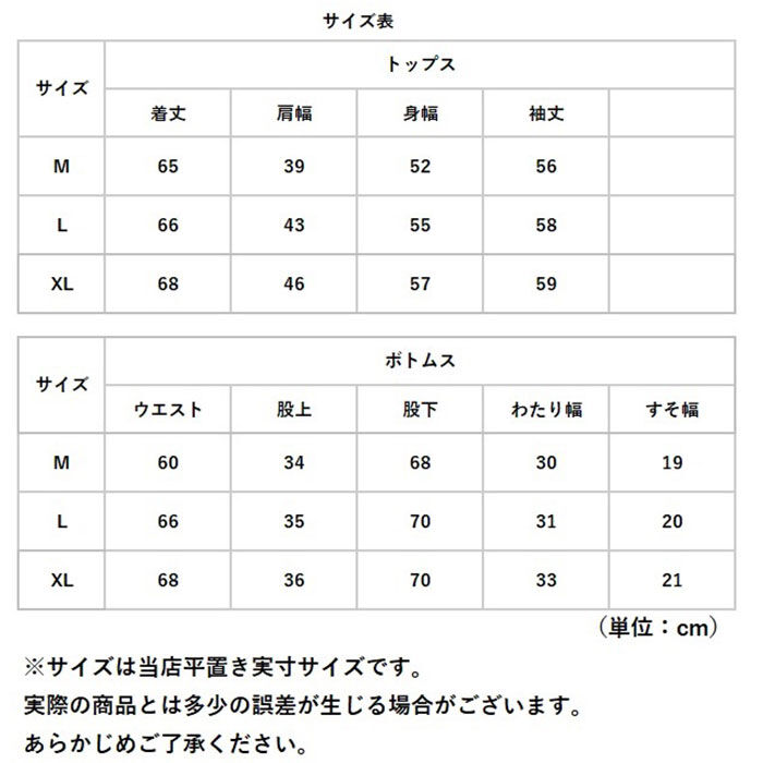 BACKYARD FAMILY「パジャマ レディース 上下セット 通販 長袖 長ズボン ルームウェア 前開き 綿 コットン」|ルームウェア|