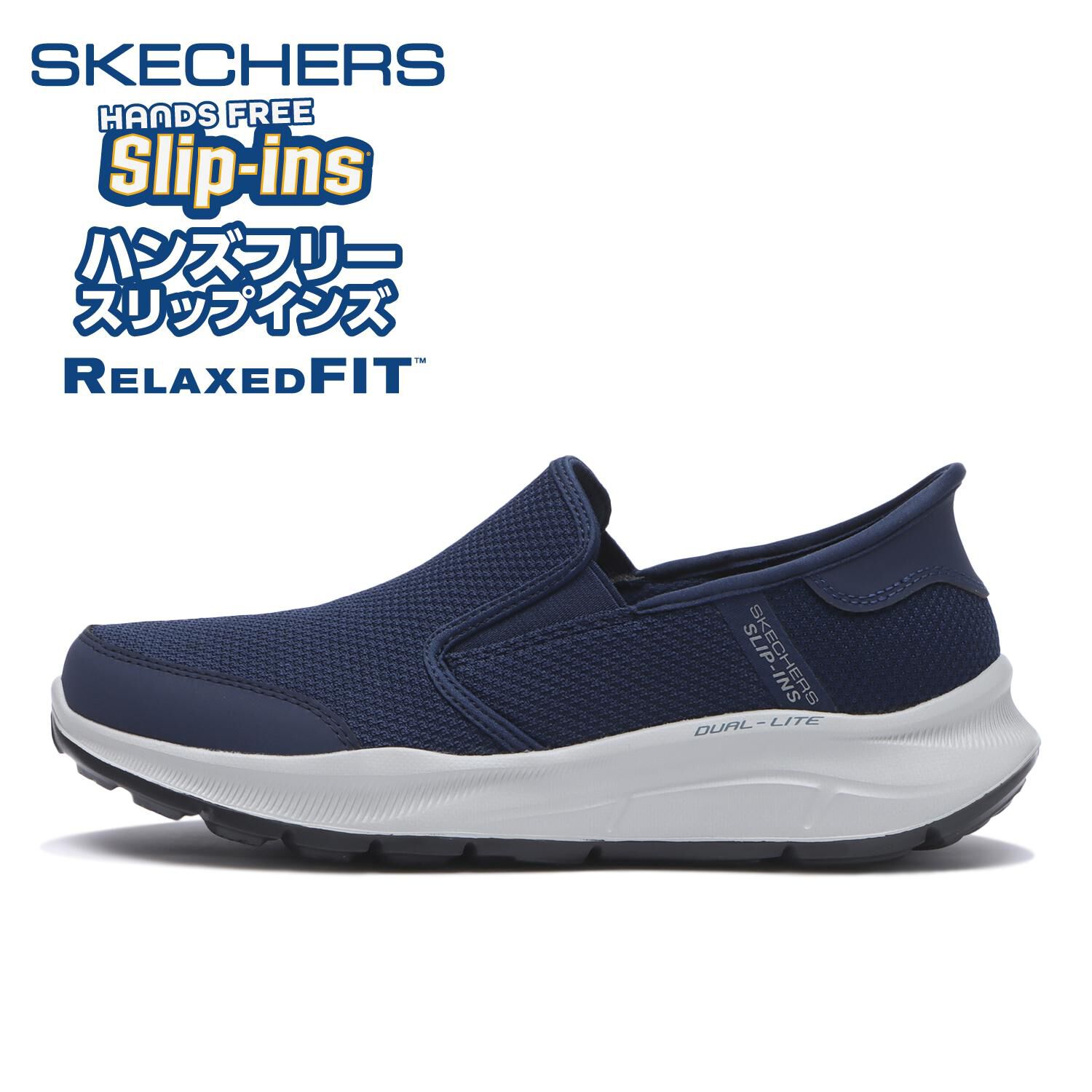 SKECHERS「【SKECHERS】EQUALIZER 5.0 - DRAYZE (R)」|スニーカー|ブルー