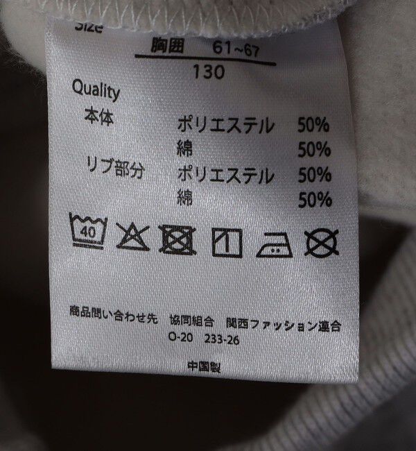 SHIPS any「FRUIT OF THE LOOM:〈洗濯機可能〉レトロ ロゴプリント スウェット<KIDS>」|スウェット・ジャージ|