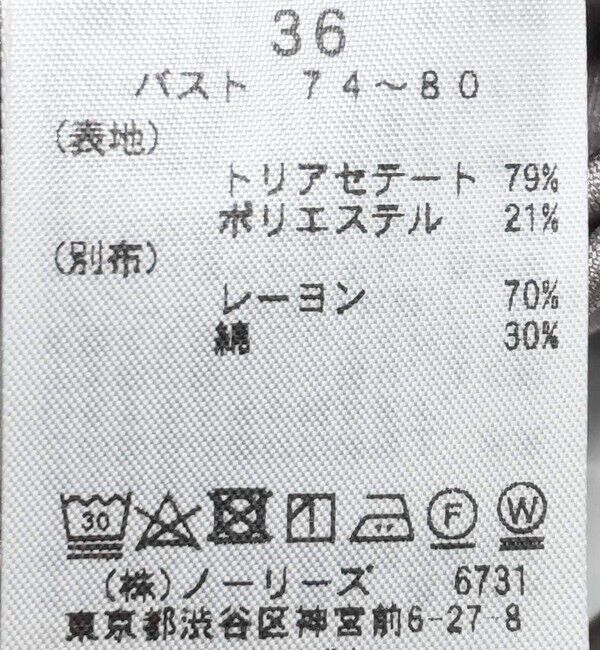 NOLLEY'S sophi「サテンスムースベアトップ」|チューブトップ|