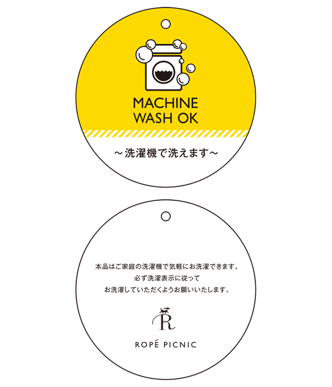 Rope&rsquo;Picnic「【360&deg;ウルトラストレッチ】ペプラムブラウス」|シャツ・ブラウス|