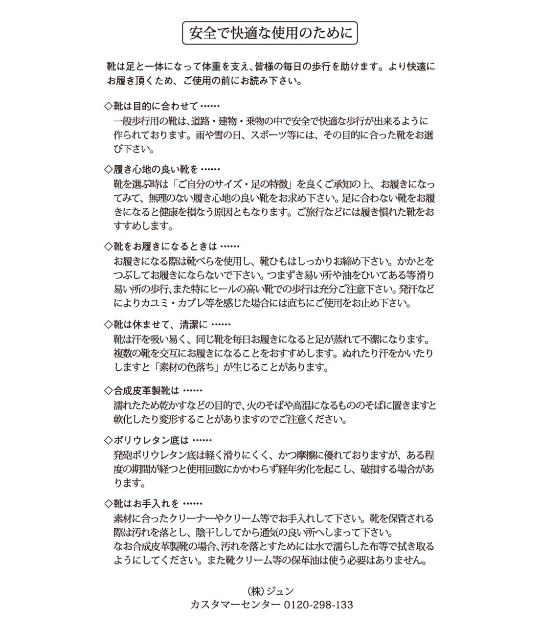 ROPE PICNIC PASSAGE「平スタッズツイストトングサンダル」|サンダル|