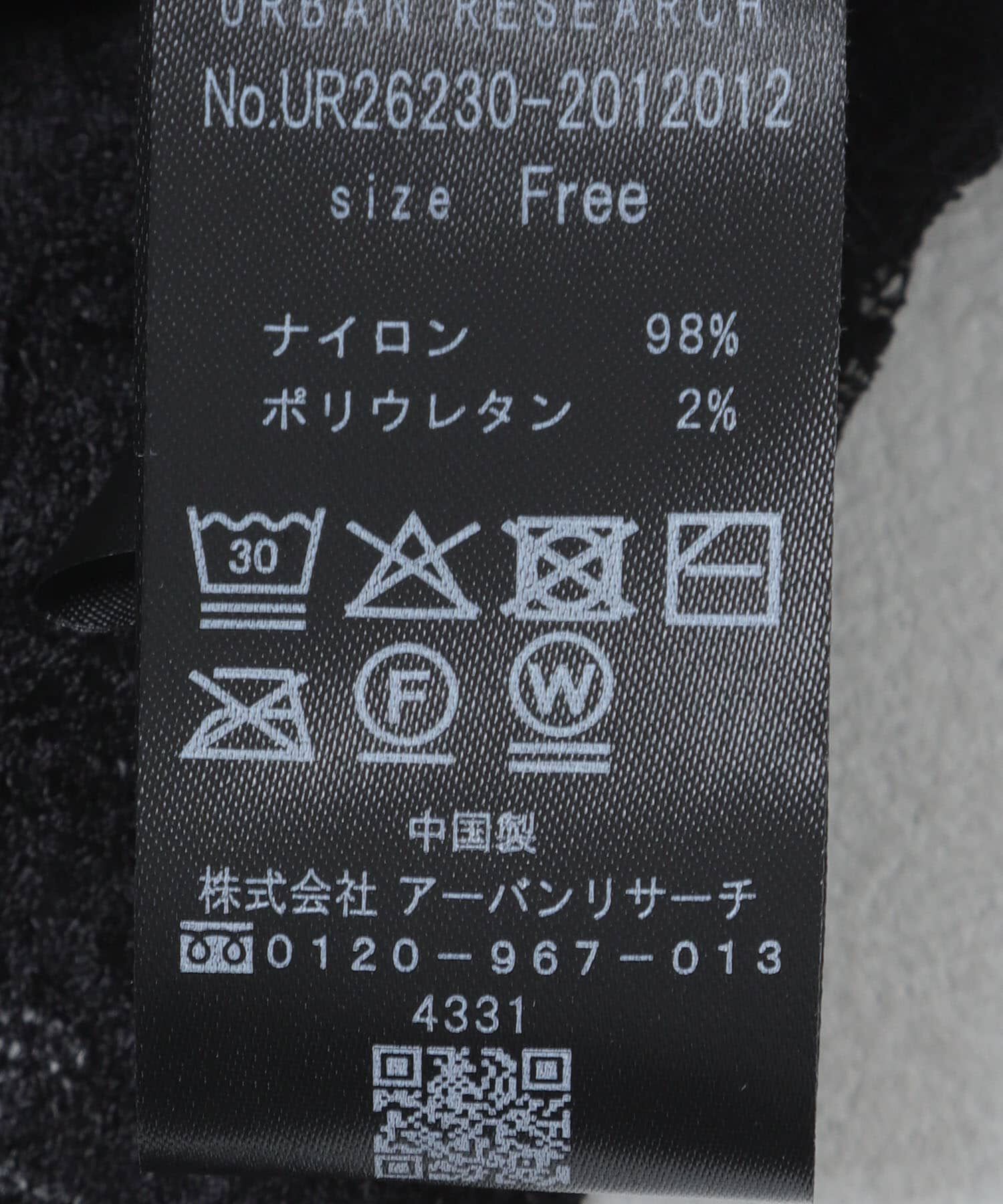 URBAN RESEARCH「ストレッチレース2WAYタンクトップ」|タンクトップ|