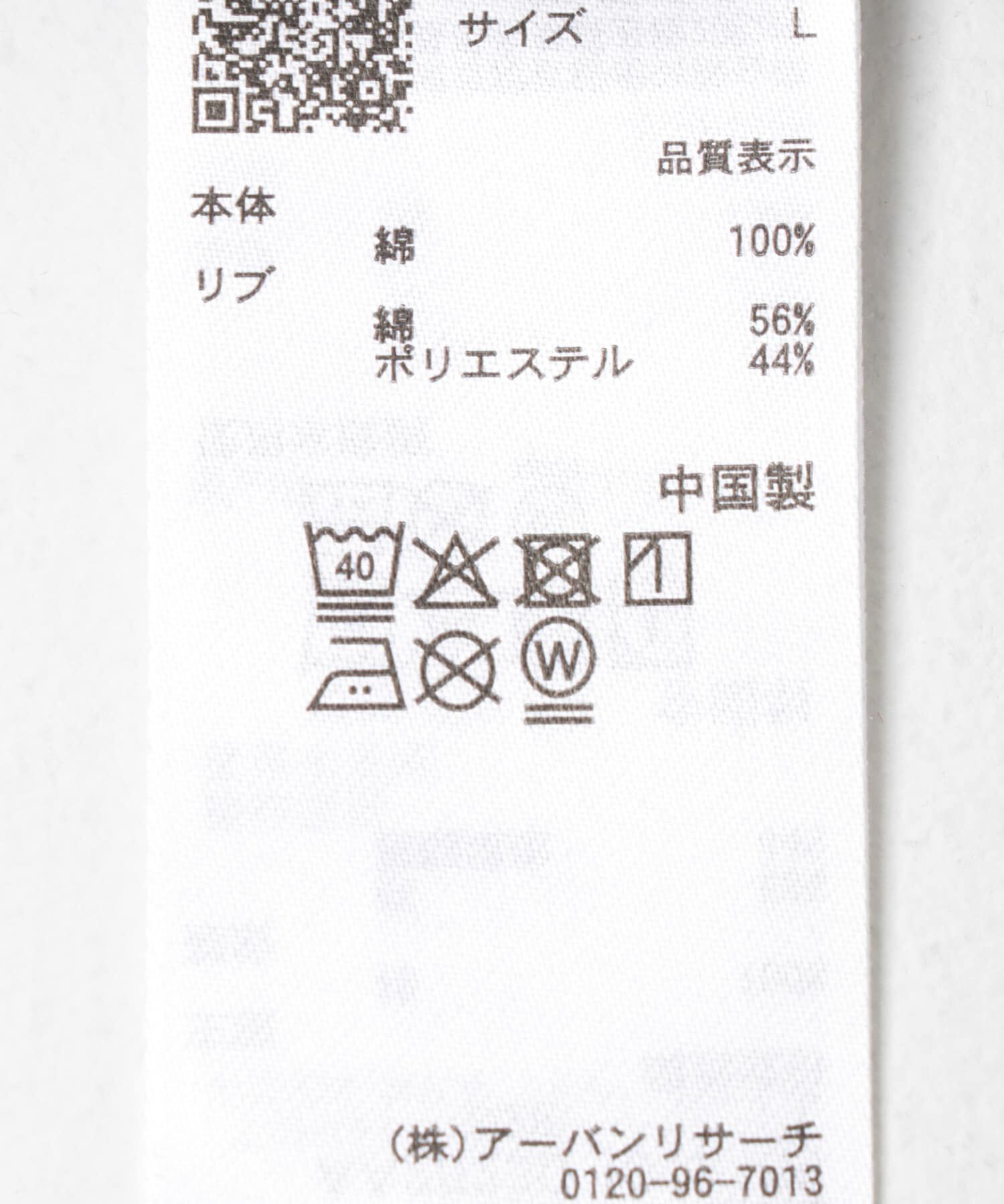 SENSE OF PLACE by URBAN RESEARCH「『別注』OATSIDE&times;SENSE OF PLACE　グラフィックTシャツA」|Tシャツ・カットソー|