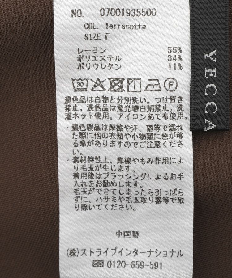 YECCA VECCA「【2点SET】シアーシャツ&times;Aラインキャミワンピース」|ワンピース|