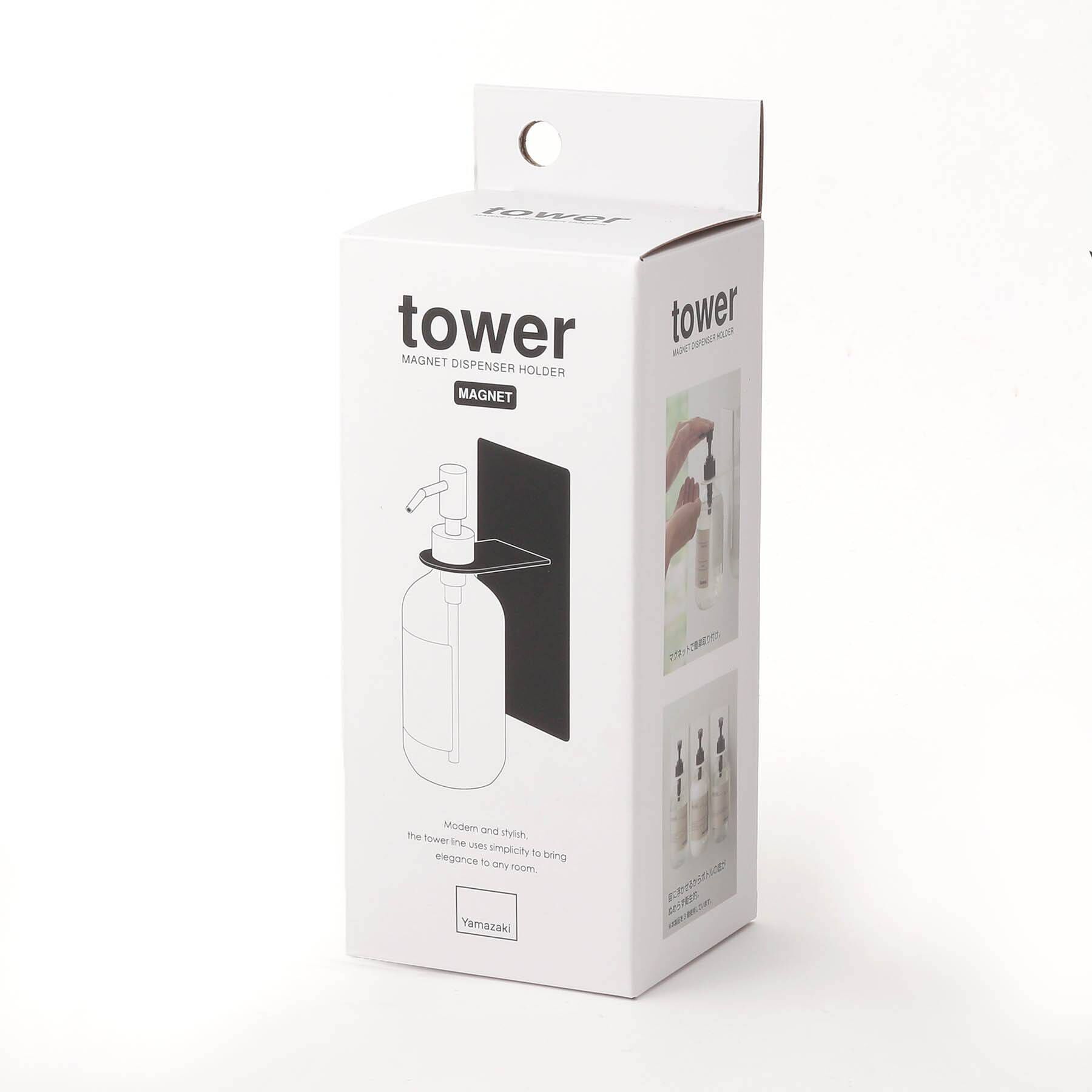 212 KITCHEN STORE「マグネットバスルームディスペンサーホルダー WH 山崎実業 ＜tower タワー＞」|その他|