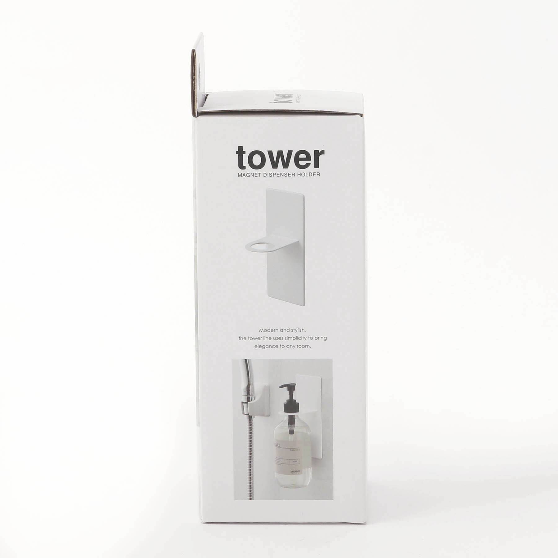 212 KITCHEN STORE「マグネットバスルームディスペンサーホルダー WH 山崎実業 ＜tower タワー＞」|その他|