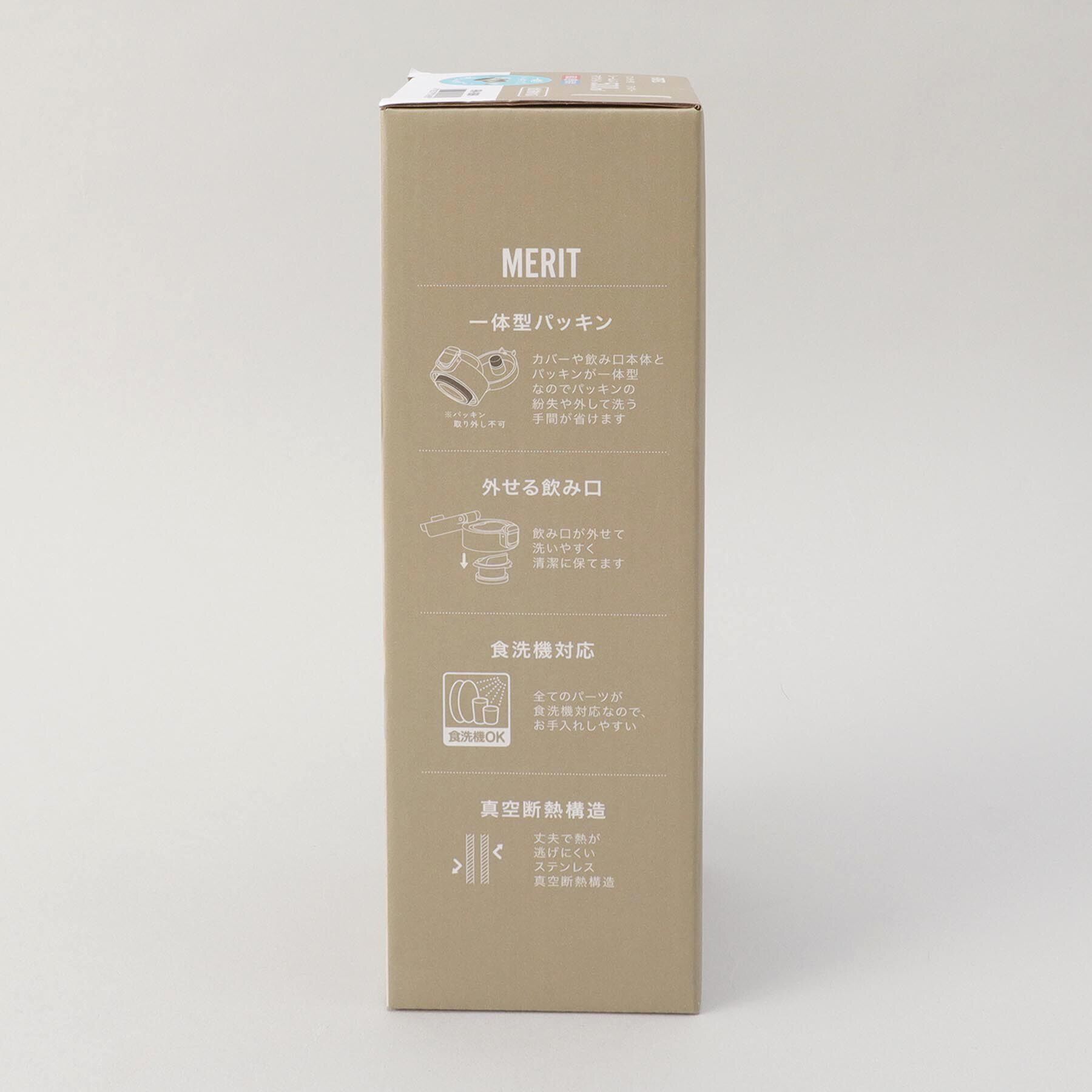 212 KITCHEN STORE「フォルテック ワンタッチ栓シームレスマグボトル500ml IV」|食器・キッチングッズ|