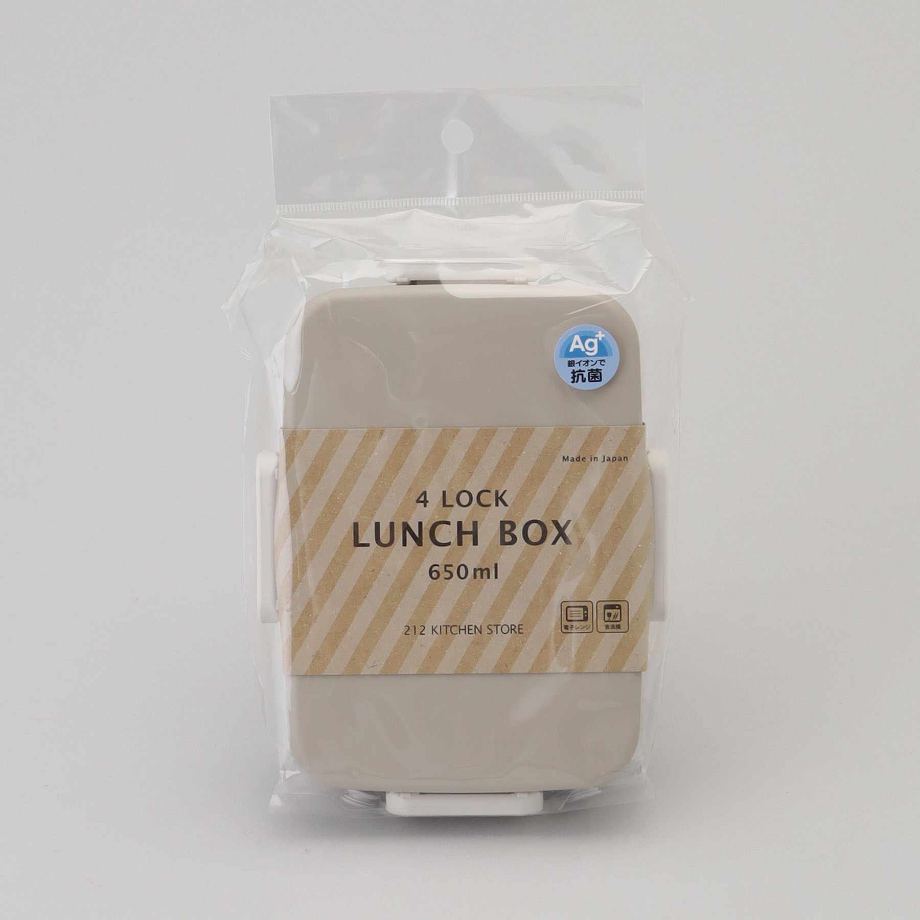 212 KITCHEN STORE「4LOCK抗菌ランチボックス650ml WGY ＜212Kオリジナル＞」|食器・キッチングッズ|