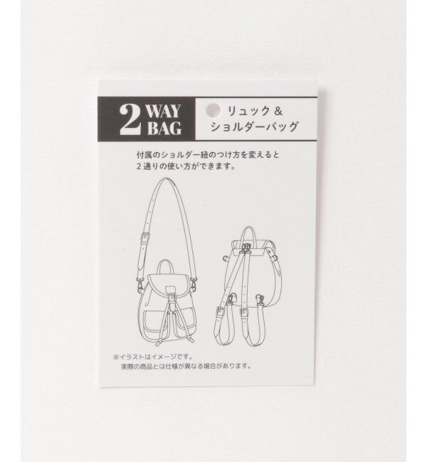 VENCE share style「イビザ2WAYリュック」|その他|
