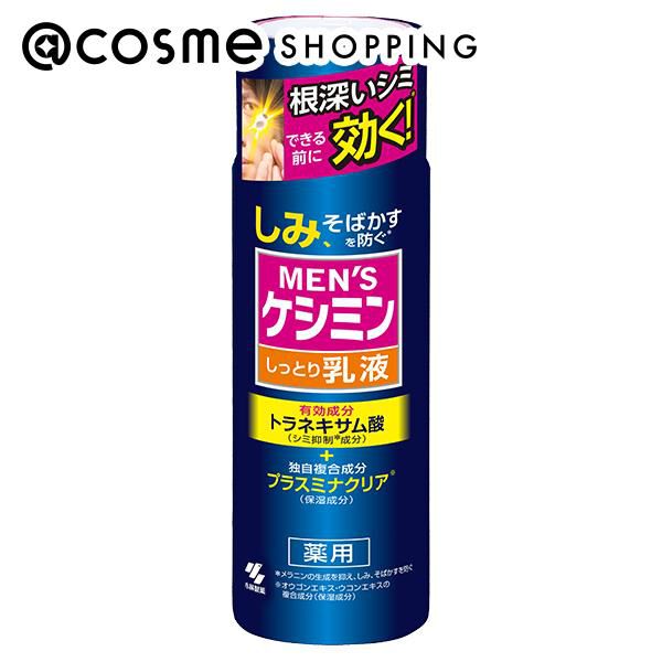  「ケシミン メンズケシミン乳液ｂ 本体 (110ml)」|乳液|その他