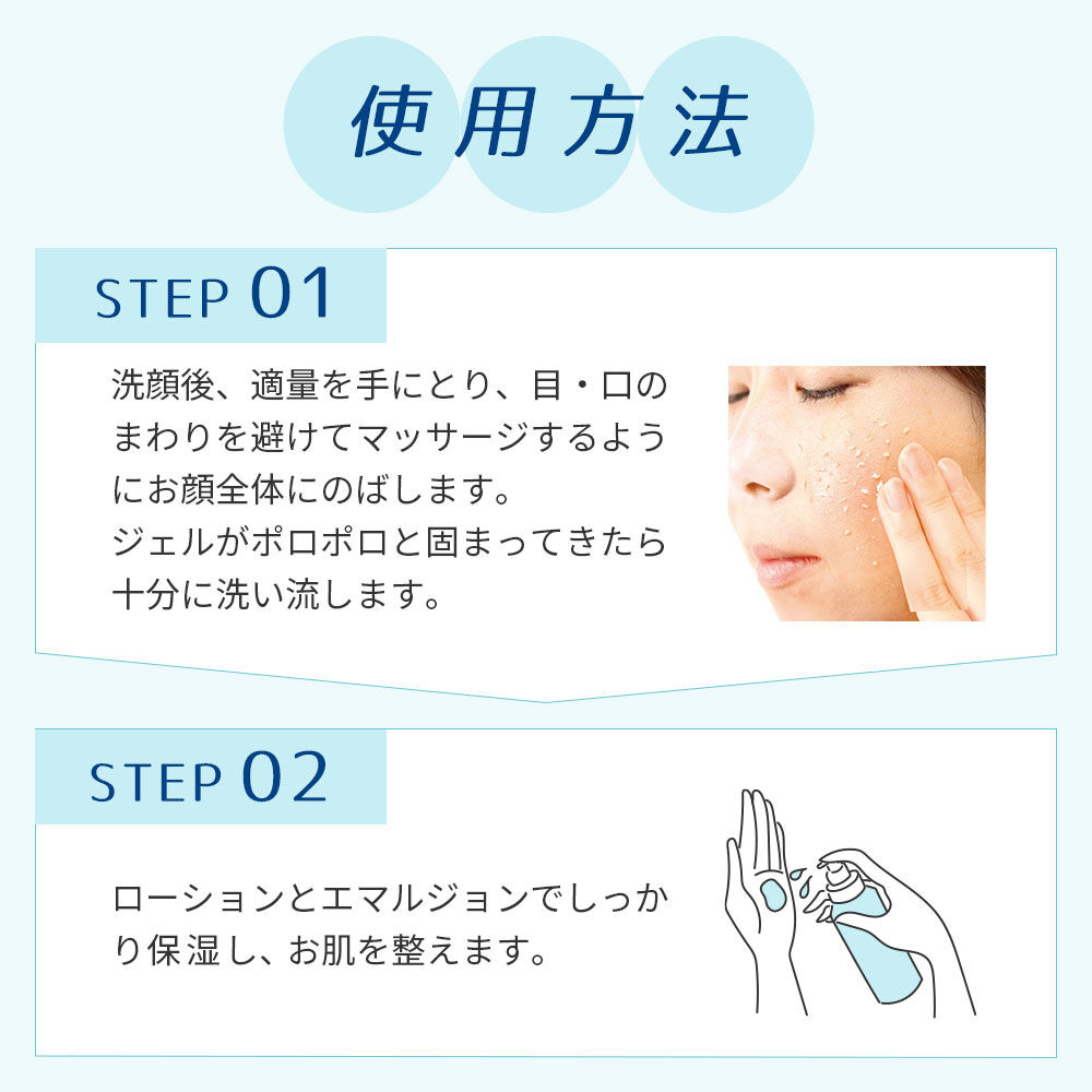  「ハウス オブ ローゼ　クリアアップジェル（レモンソルベの香り）　145mL」|フェイスマスク・パック|