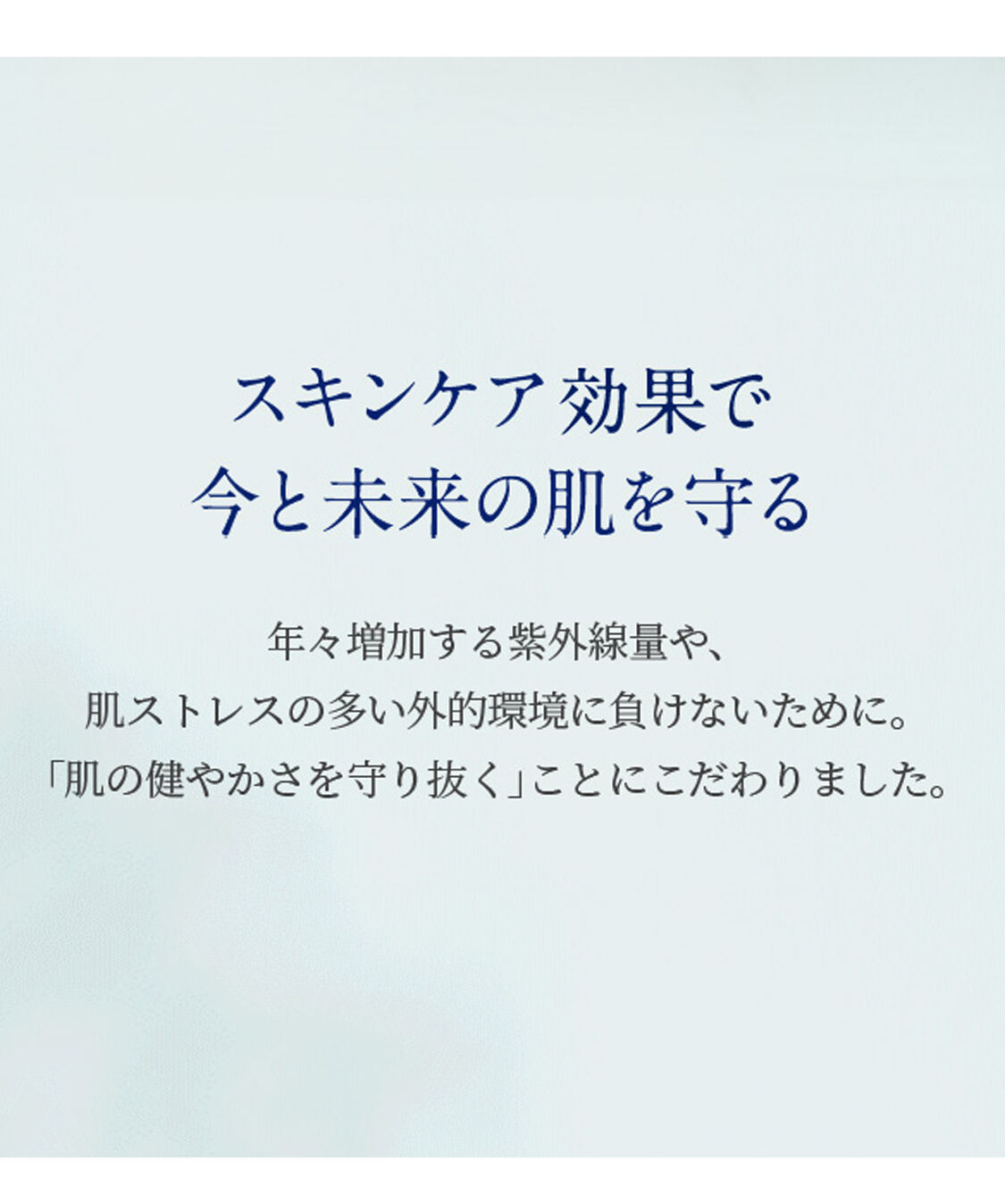 NEAL&rsquo;S YARD REMEDIES「ナチュラル UV プロテクション ボディミルク（SPF35／PA+++） 60mｌ」|ＵＶケア|