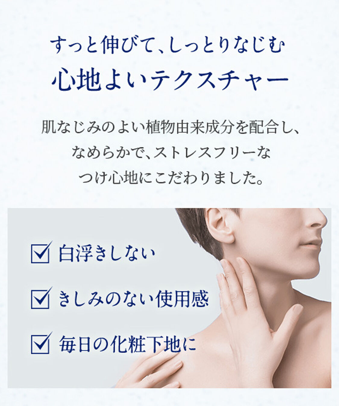 NEAL&rsquo;S YARD REMEDIES「ナチュラル UV プロテクション ボディミルク（SPF35／PA+++） 60mｌ」|ＵＶケア|