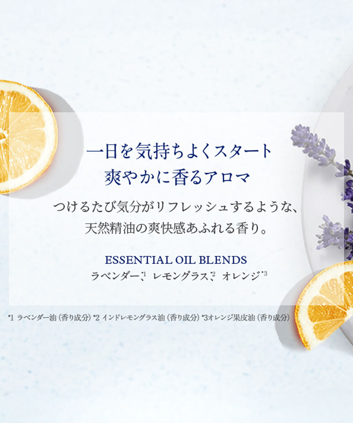NEAL&rsquo;S YARD REMEDIES「ナチュラル UV プロテクション ボディミルク（SPF35／PA+++） 60mｌ」|ＵＶケア|