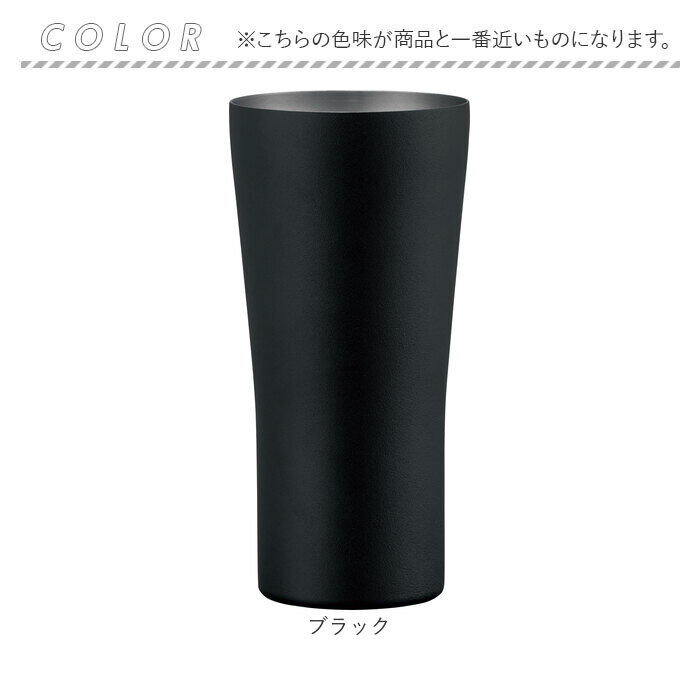 BACKYARD FAMILY「ピーコック Peacock タンブラー ATD-42 通販 ビアタンブラー おうち居酒屋」|食器・キッチングッズ|