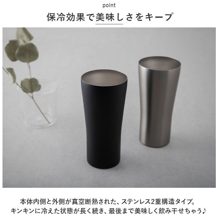 BACKYARD FAMILY「ピーコック Peacock タンブラー ATD-42 通販 ビアタンブラー おうち居酒屋」|食器・キッチングッズ|
