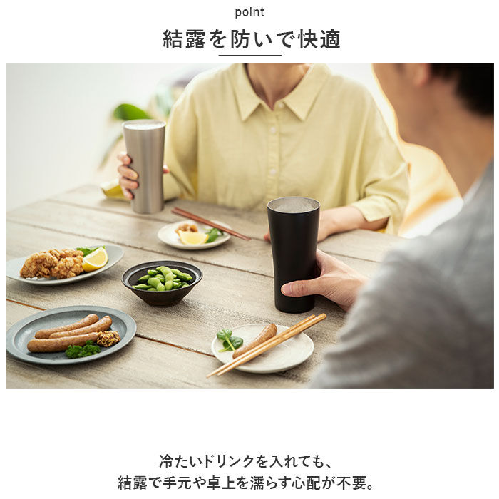 BACKYARD FAMILY「ピーコック Peacock タンブラー ATD-42 通販 ビアタンブラー おうち居酒屋」|食器・キッチングッズ|