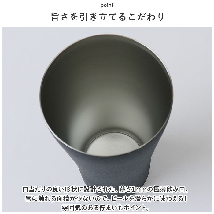 BACKYARD FAMILY「ピーコック Peacock タンブラー ATD-42 通販 ビアタンブラー おうち居酒屋」|食器・キッチングッズ|