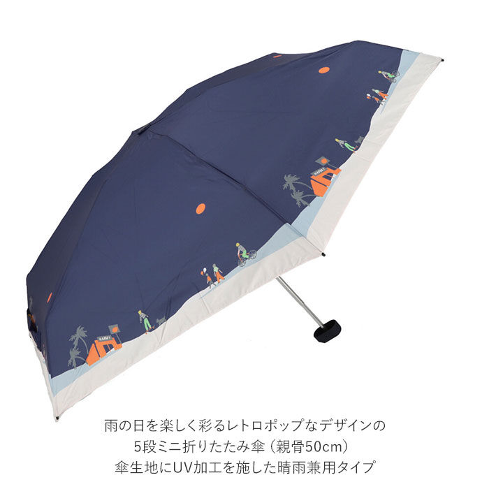 BACKYARD FAMILY「折りたたみ傘 レディース 通販 5段 折り畳み傘 ミニ 15cm コンパクト UV カラビナ付き」|傘|