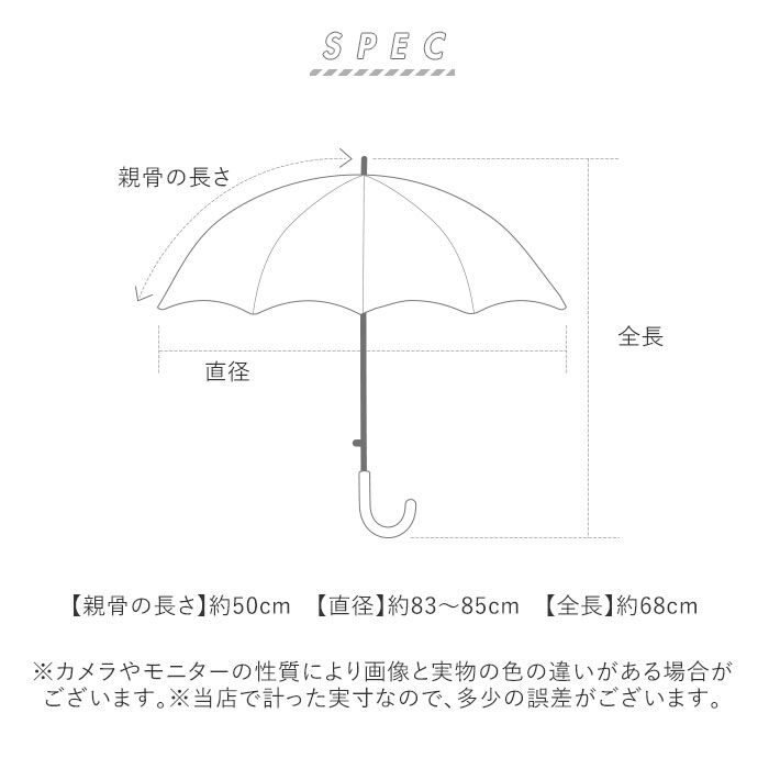 BACKYARD FAMILY「傘 レディース 大人 通販 長傘 50cm 晴雨兼用傘 かさ カサ 雨傘 日傘 手開き」|傘|